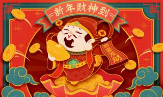 春节的传统文化资料 春节的传统文化资料风俗