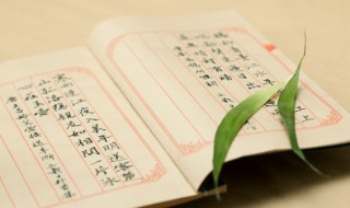 寿终和寿元是什么意思 寿元是什么意思