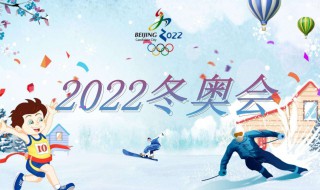 2022冬奥会主题曲 2022冬奥会主题曲雪花乐谱