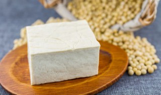 豆腐是高蛋白食物吗 豆腐属于高蛋白质食物吗