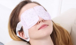 蒸汽眼罩睡觉的时候能一直用吗（蒸汽眼罩睡前可以用吗）