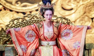 中国历史上有几个女皇帝分别是谁