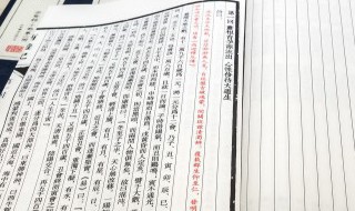 砥柱山文言文翻译（砥柱山名也文言文翻译）