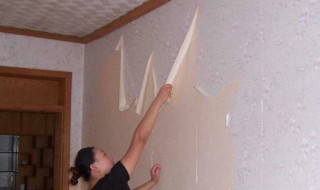 怎么撕掉墙纸（怎么撕掉墙纸修复）