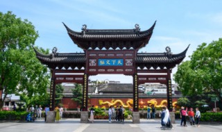 游览南京夫子庙需多长时间 南京夫子庙游览路线