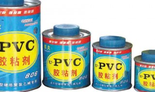 使用pvc胶水有哪些注意事项 pvc给水胶使用方法