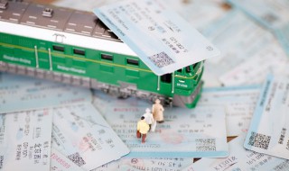 临时身份证过期能坐火车吗 身份证过期了坐火车要不要办临时身份证的