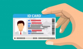 临时身份证能报名参加自考吗 临时身份证可以报名自考吗