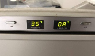 康佳冰箱温度怎么调 康佳冰箱温度怎么调高低