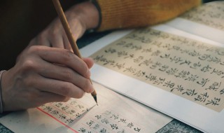 中国古代书法竖写时为什么要从右往左排
