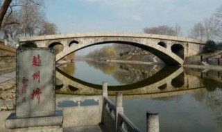 赵州桥为什么没有桥墩 赵州桥为什么没有桥墩?