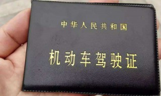 驾驶证换证前可以扣分吗（驾驶证换证前能扣分吗）