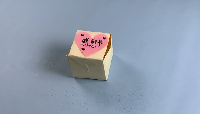 感恩节礼盒的折法 惊喜小礼盒的折法