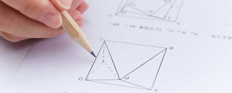 数学三角函数知识点整理