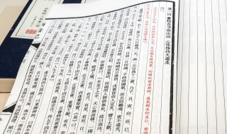 四圣试禅心哪四圣 四圣试禅心哪四圣黎山老母扮作