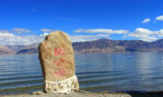 班公湖海拔多少米 西藏班公湖海拔多高