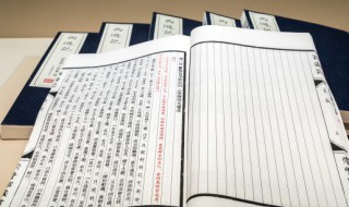 中国第一部语录体著作是什么（中国历史上第一部语录体著作是什么）