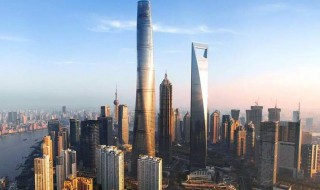 亚洲第一高楼叫什么名字 亚洲第一高楼在哪个城市