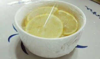 干柠檬片怎么做柠檬蜂蜜水（蜂蜜干柠檬水的做法）
