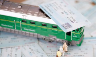 网上买的火车票怎么取 网上买的火车票怎么取报销凭证