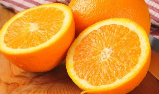 橙子要放冰箱吗