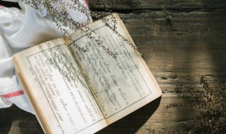 中国古代名书有哪些（中国古代著名书籍书名大全）
