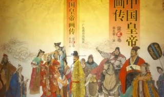中国南北朝时期的开国皇帝有哪些（中国古代南北朝时期都有哪些国家?）