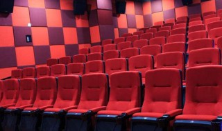 为什么大部分的电影院座椅都是红色的