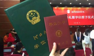 大专文凭有什么用 大专毕业证有什么用