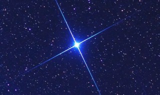 世界上最亮的星星是什么星（世界上最亮的星星是什么星?）
