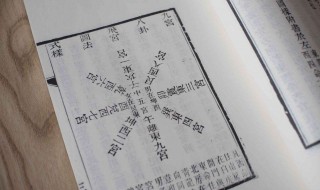 相冲怎么化解 日时相冲怎么化解