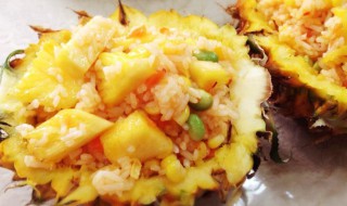 用菠萝蒸米饭的做法 菠萝蒸米饭怎么做好吃窍门