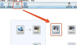 金税盘清卡怎么操作（金税盘清卡怎么操作视频）