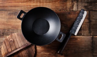 第一次使用铁锅如何清洗 铁锅第一次使用怎么清洗