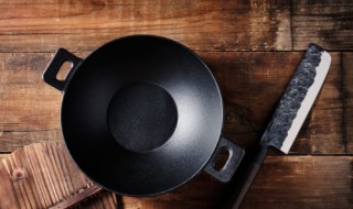 第一次使用煎锅前该怎么清洗 煎炒锅第一次使用方法