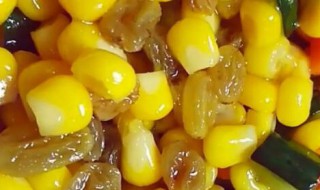 晒干玉米粒怎么做好吃 晒干的玉米粒可以做什么