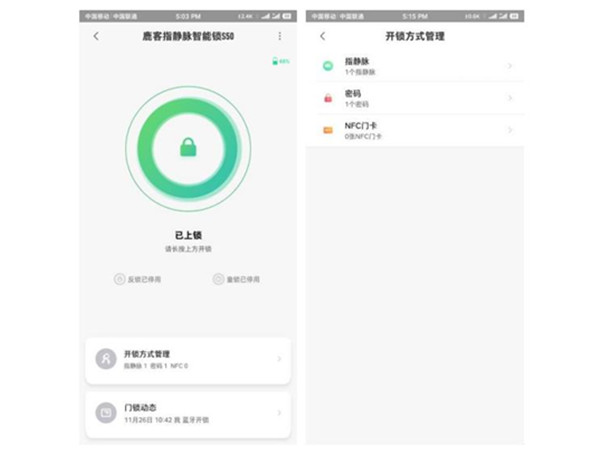 鹿客s50系列说明书