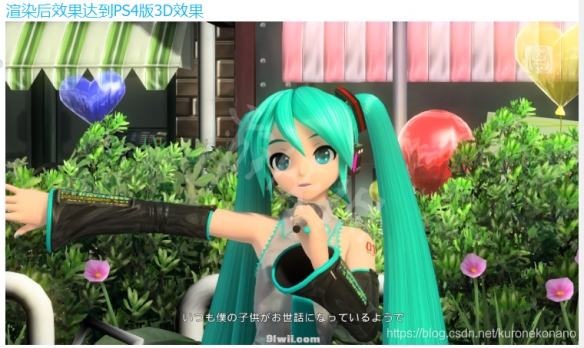 初音未来歌姬计划MEGA39s怎么关掉卡通渲染