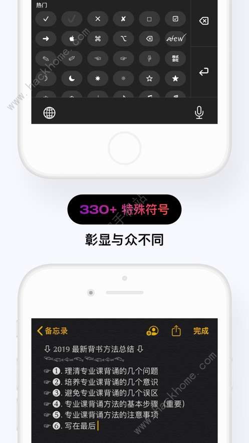花样文字怎么打中文 中文输入设置教程分享[多图]图片3