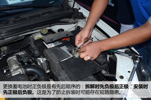 用车习惯很重要 蓄电池养护更换不复杂
