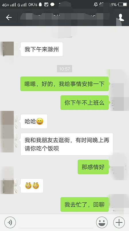 恋爱中要多多注意