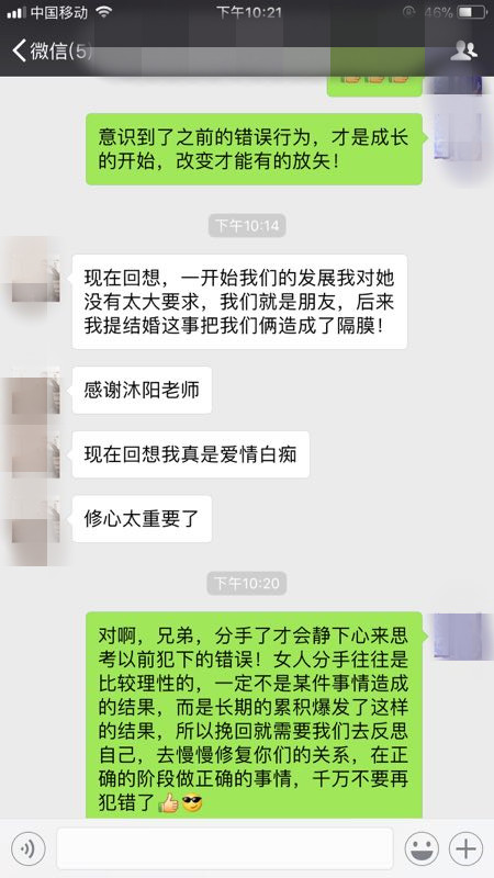 搭讪禁忌事项