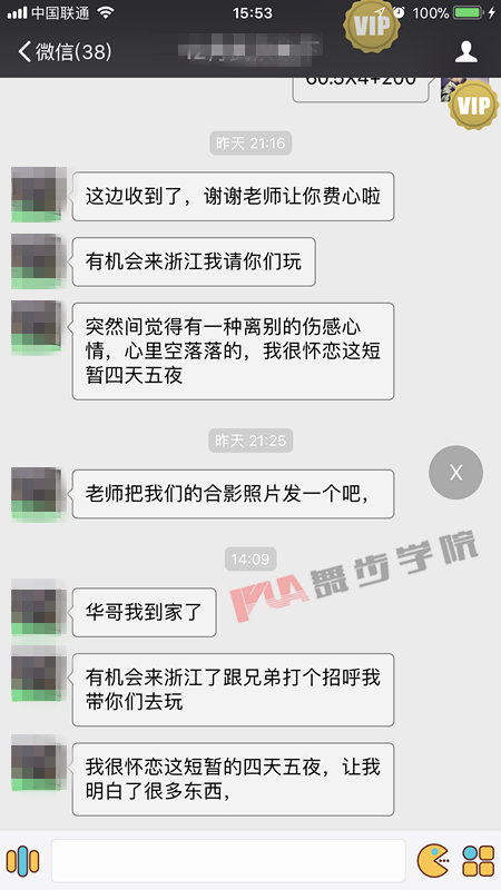 约会的注意事项