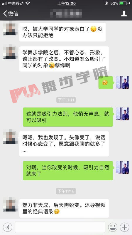 如何才能长久的留住对方的爱