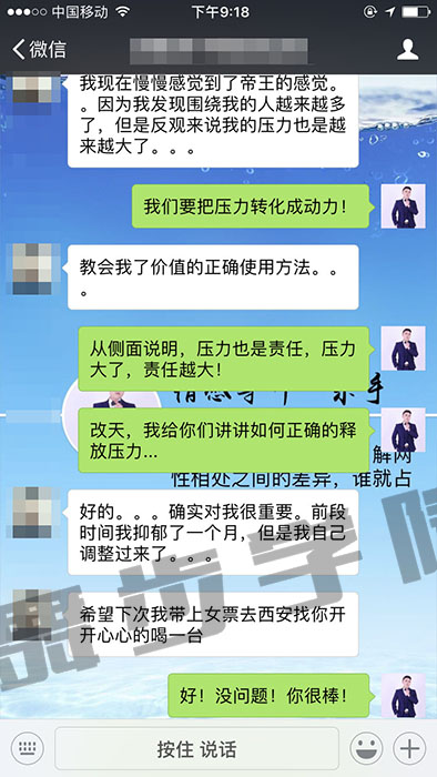 挽回爱情方法