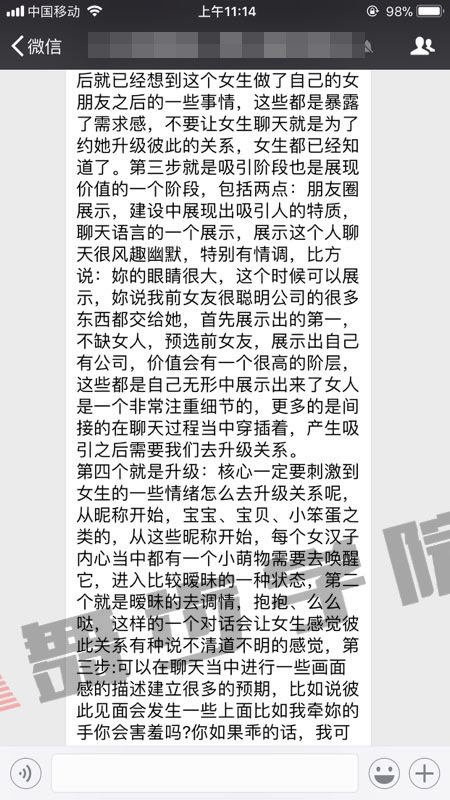 挽回爱情成功的方法