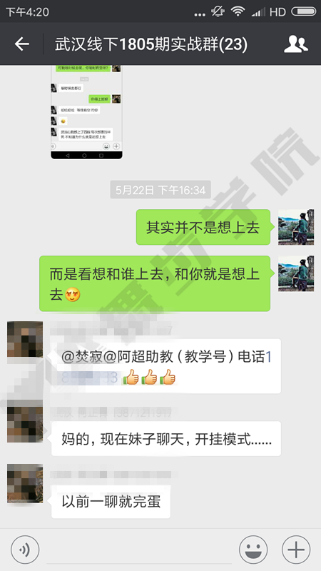 约会技巧,恋爱技巧