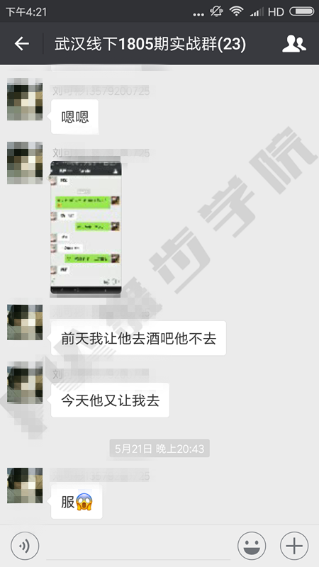 约会技巧,恋爱技巧