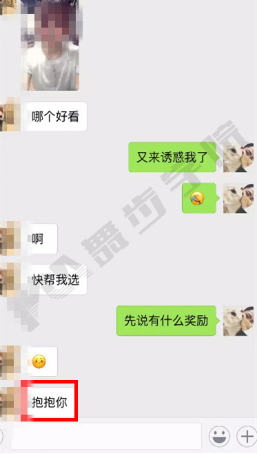 约会技巧,恋爱技巧