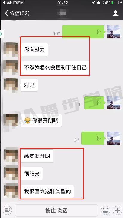 约会技巧,恋爱技巧